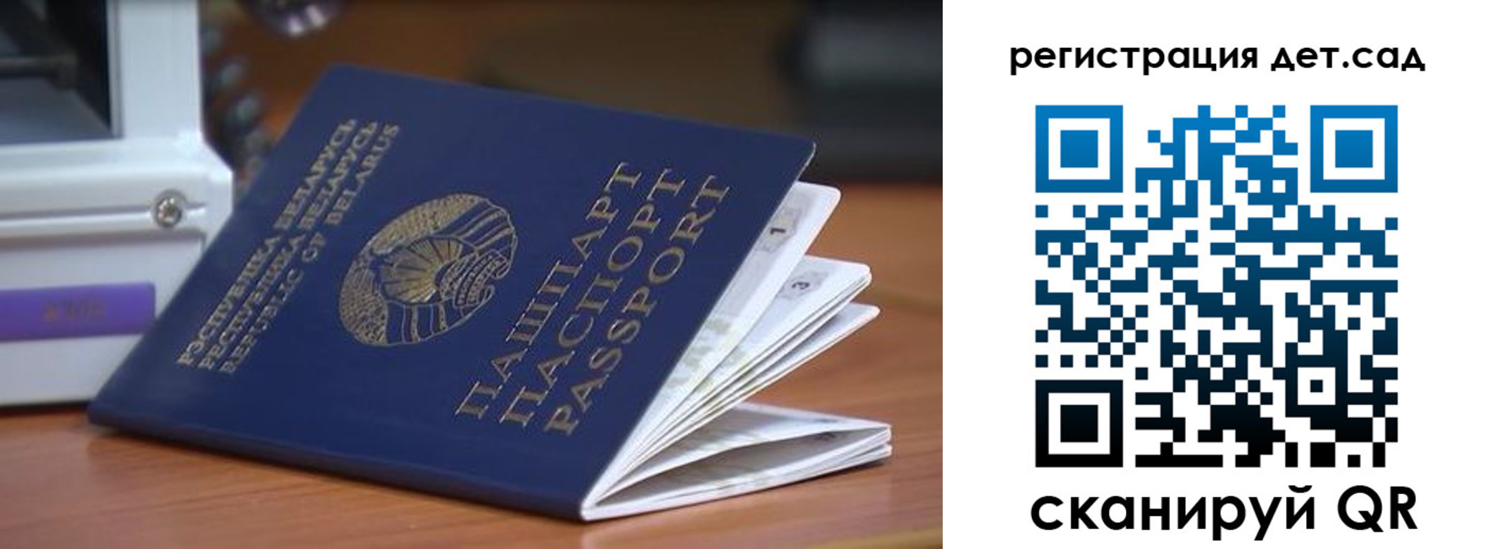временная регистрация адрес в Саранске