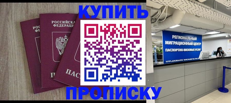 регистрация для дет. сада в Саранске